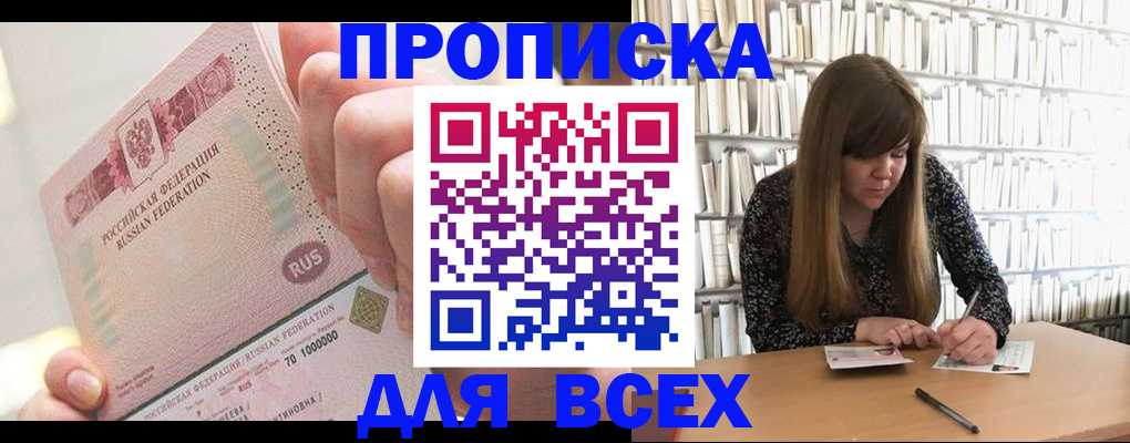 временная регистрация гарантия в Тутаеве