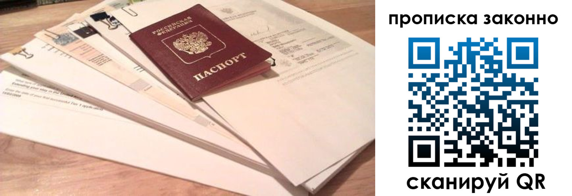 где прописаться в Тутаеве