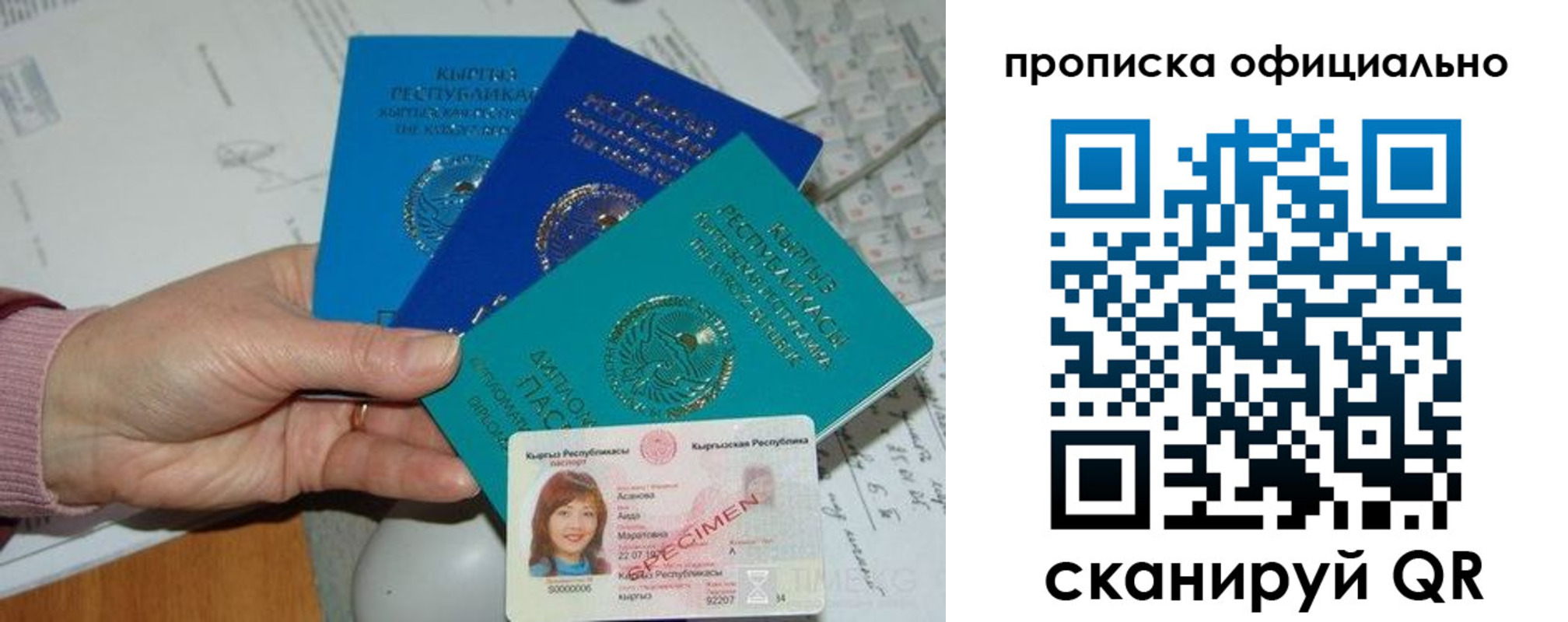 где прописаться в Тутаеве