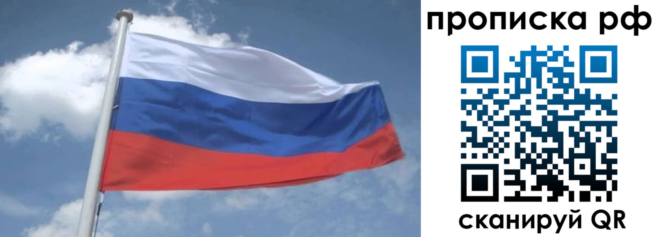 прописка регистрация в Тутаеве