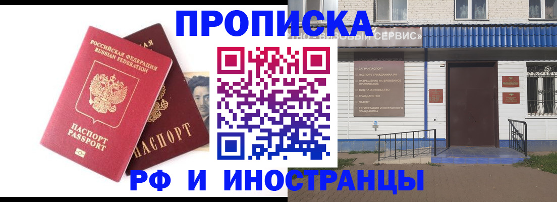 прописка для школы в Тутаеве