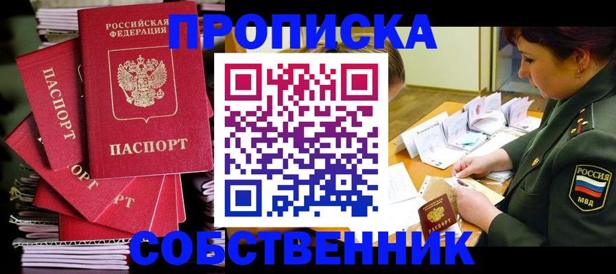 регистрация в Тутаеве