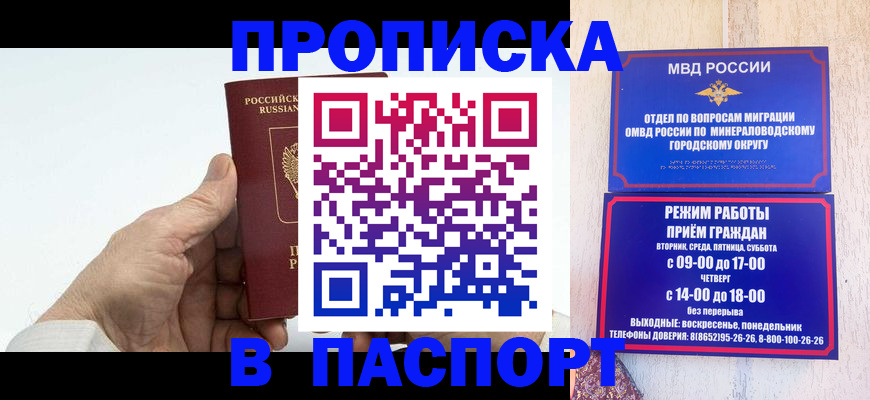 временная регистрация законно в Тутаеве