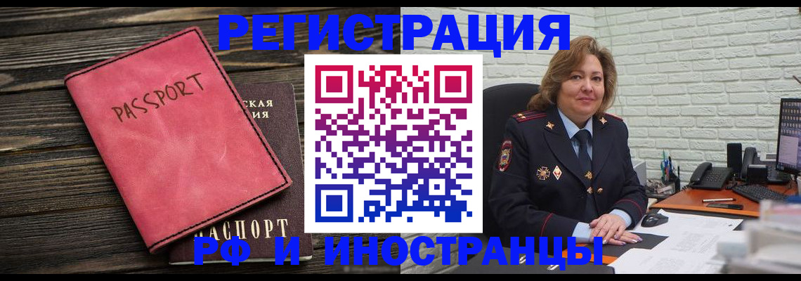 где прописаться в Тутаеве