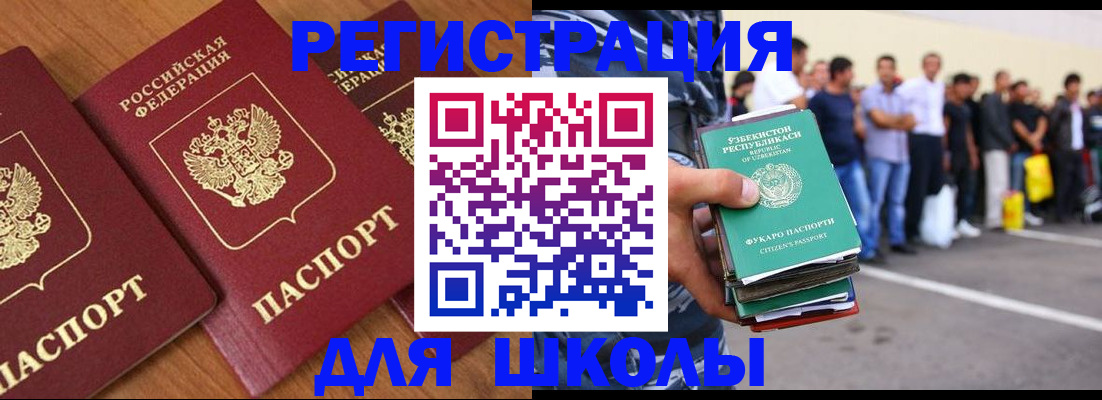 купить прописку в Тутаеве